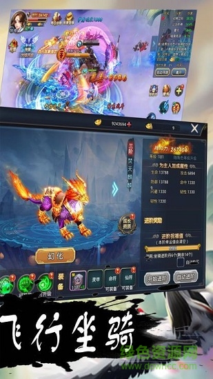 俠客令手游最新版 v1.0.5 安卓版 0