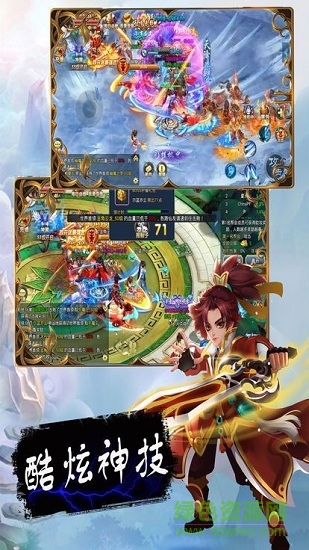 俠客令手游最新版 v1.0.5 安卓版 1