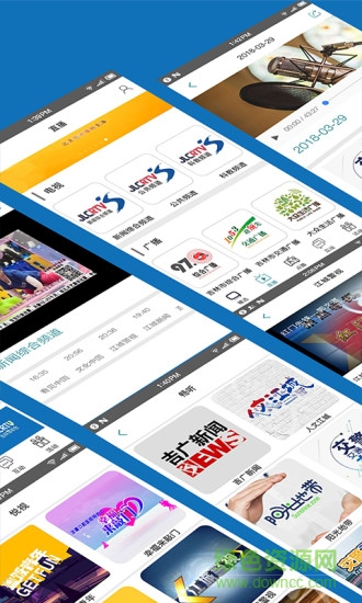 吉林霧凇臺(tái)視頻軟件 v2.1.9 安卓版 1