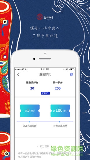 詩(shī)悅安卓版 詩(shī)悅app