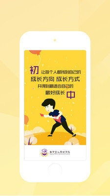 書人教育 v1.0.0 安卓版 0