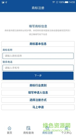 標(biāo)視界 v1.0 安卓版 0
