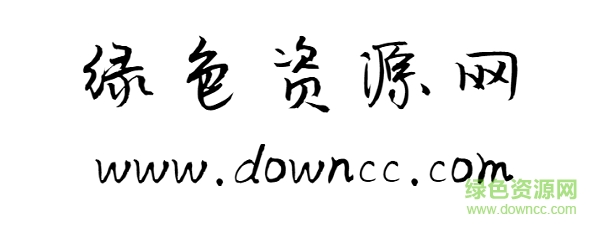 漢儀尚巍少年體字體 漢儀尚巍少年體w