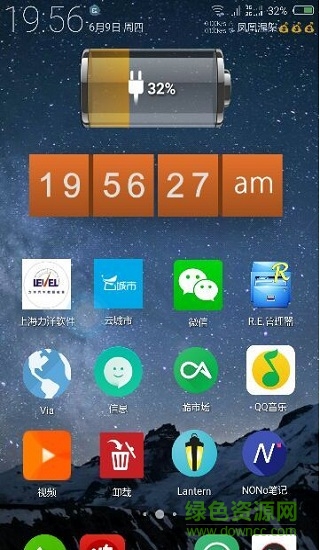 battery絢麗電量pro v1.64.06 安卓版 1