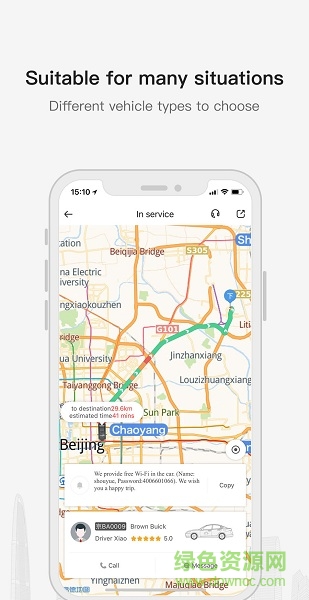 首汽約車外賓版 v6.1.8 安卓版 2