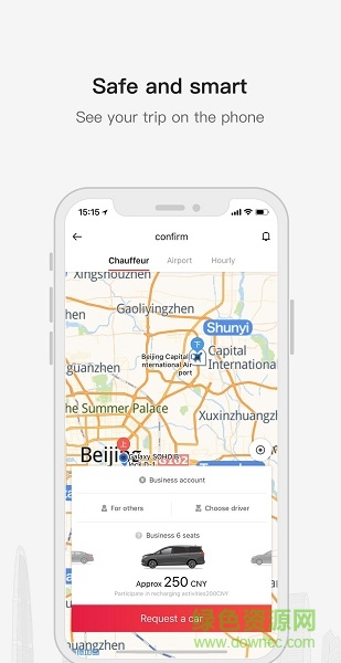 首汽約車外賓版 v6.1.8 安卓版 3
