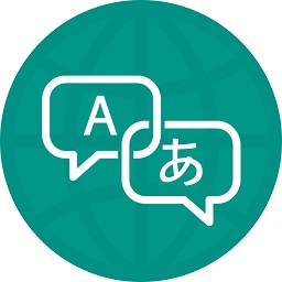多語種翻譯器app