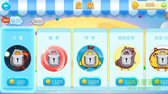 萌鼠大作戰(zhàn)內(nèi)購 v4.0 安卓版 3