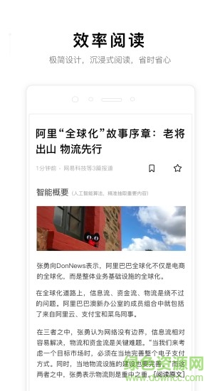 小理简报 小理简报软件