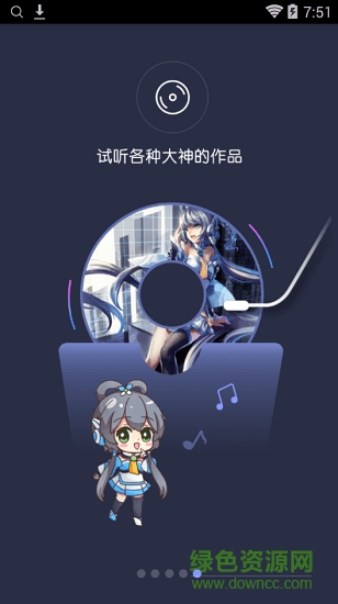 口袋歌姬手機版