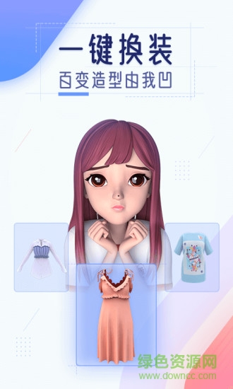 美圖Whee v1.0.0.0.0 安卓版 2
