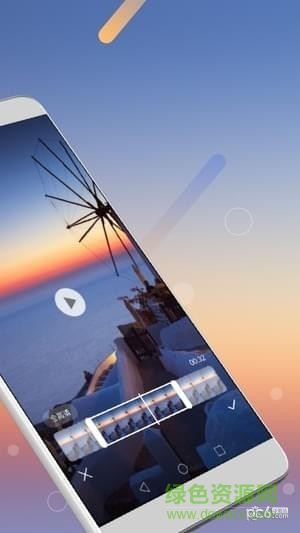 華為視頻編輯軟件