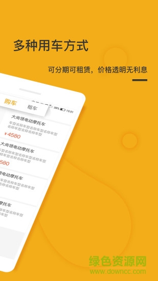 時光駒騎士版 v1.1.2 安卓版 1