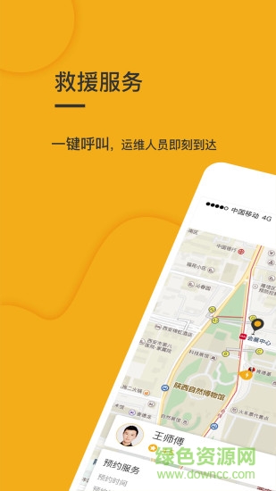 時光駒騎士版app 時光駒騎士版