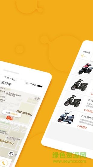 時光駒騎士版 v1.1.2 安卓版 2