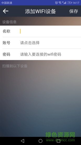 掌上門控手機(jī)版hand gated v3.1.0 安卓版 1