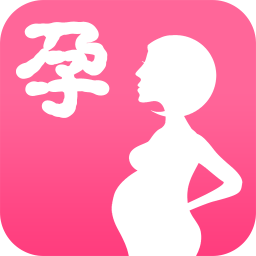 孕婦孕期必備app