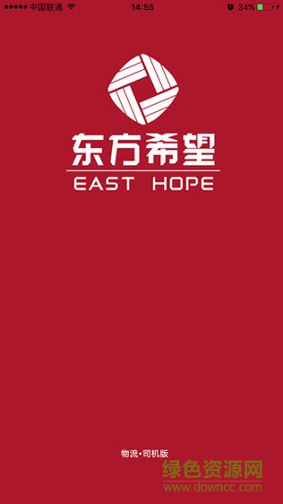 東方希望物流司機(jī)版 v4.0.03 安卓版 0