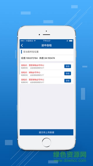 東方希望三鋁物流平臺官方版 v1.0 安卓最新版 1