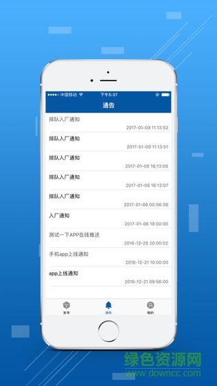 東方希望三鋁物流平臺官方版 v1.0 安卓最新版 2