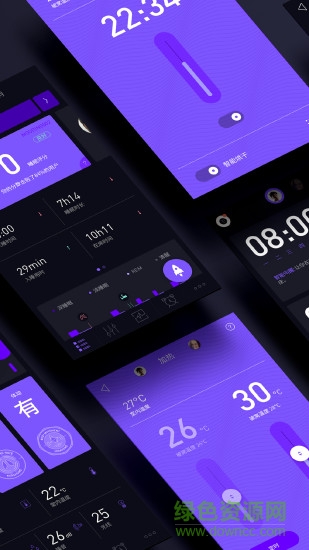 MOORING(睡眠監(jiān)測(cè)) v2.2.0 安卓版 1