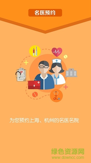 國(guó)壽e生活手機(jī)版 v1.0.9 安卓版 2