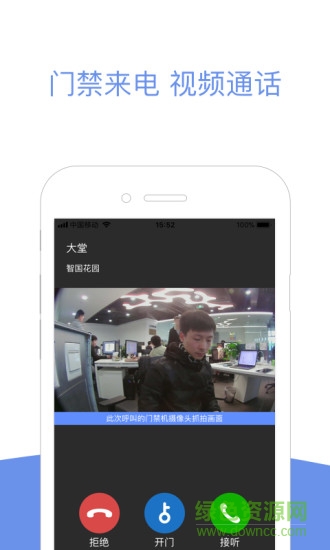 小智社區(qū)app ios v1.20.02 iphone版 0