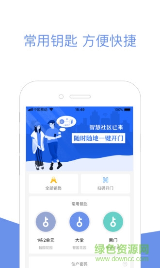 小智社區(qū)app ios 小智社區(qū)蘋(píng)果版下載
