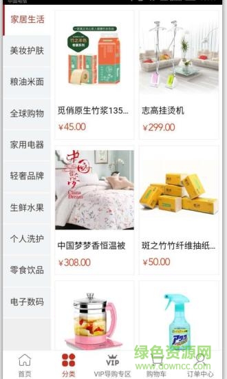 叮咚到賬商城 v3.2.8 安卓版 0