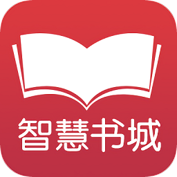 山東智慧書城