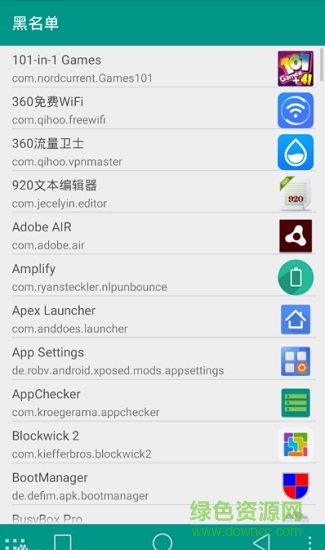 狀態(tài)欄變色模塊DroidTint v2.8 安卓中文版 1