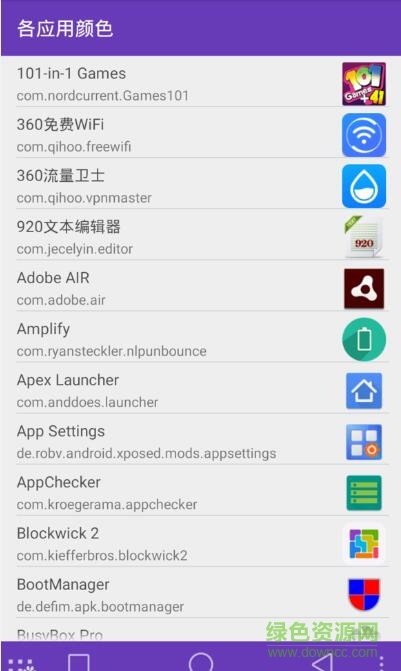 狀態(tài)欄變色模塊DroidTint v2.8 安卓中文版 3
