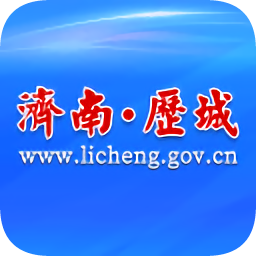 歷城政務(wù)中心