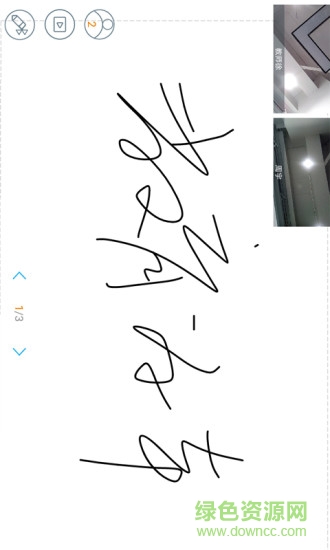 小白板學(xué)生版 v1.0.0 安卓版 1