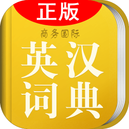 小學(xué)生英漢詞典apk