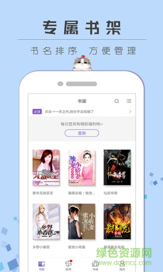 貓眼小說(shuō)軟件