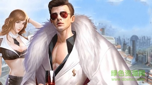 戀與總裁 戀與總裁內(nèi)購