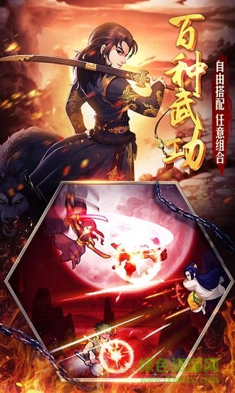 至尊大掌門變態(tài)版