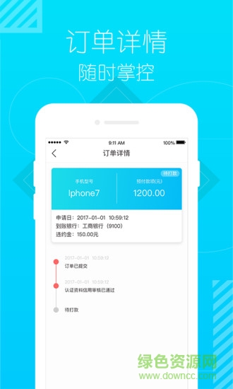 小豬優(yōu)品 v1.2.1 安卓版 2