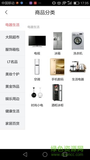 興隆大院 興隆大院app