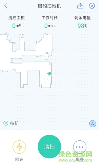 嵐豹掃地機器人 v1.13.3 安卓版 1