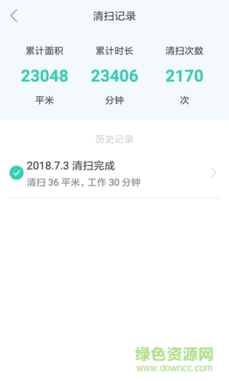 嵐豹掃地機器人 v1.13.3 安卓版 2