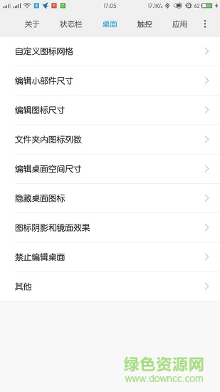 MiUI Statusbar Pro MiUI Statusbar Pro安卓版