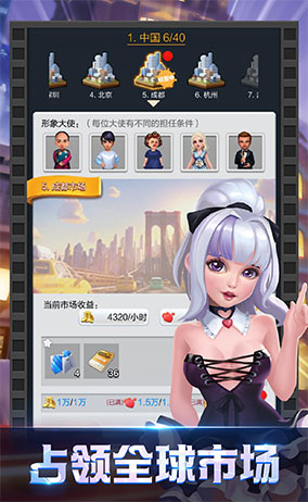 王牌制作人手游 v2.0.01 安卓版 1