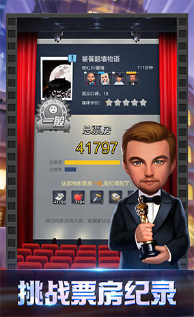 王牌制作人手機(jī)游戲