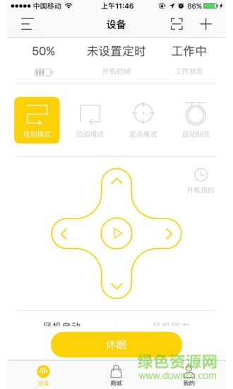 ?，斕貟叩貦C(jī)器人 v1.0.3 安卓版 1
