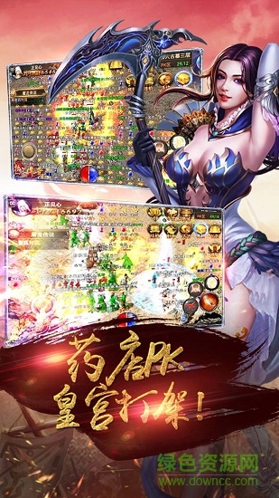 37游戲烈焰裁決 v1.0.0 安卓版 1