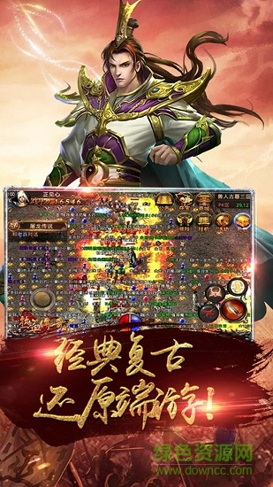 37游戲烈焰裁決 v1.0.0 安卓版 0