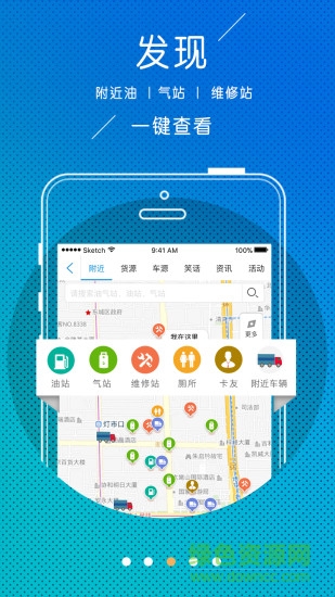 物流寶兌通app