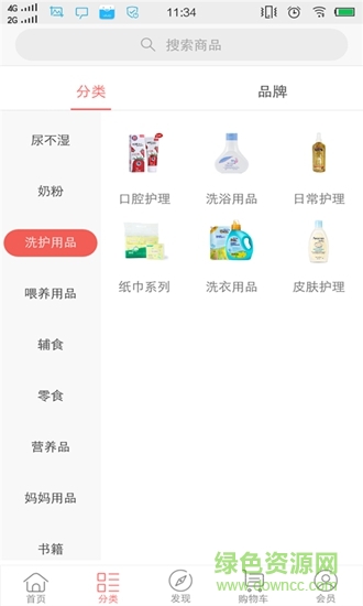 亞麻象 v1.0.3 安卓版 0